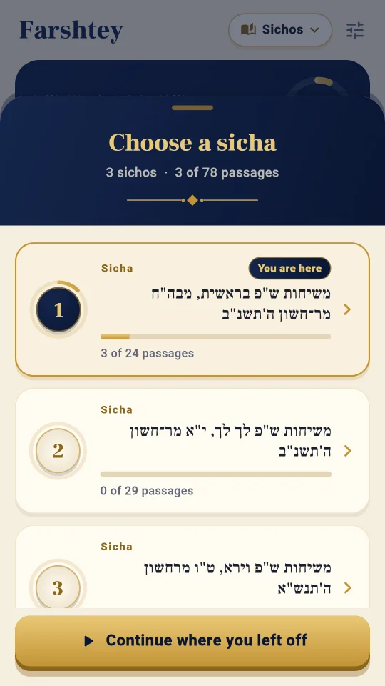 Choosing a sicha: all three sichos, with your progress in each