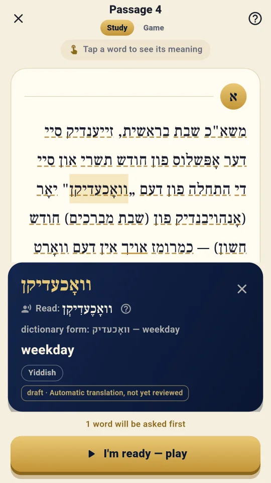 Study screen: tapping the word וואָכעדיקן shows “weekday” and its dictionary form וואָכעדיק